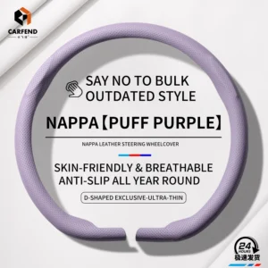 Puff Purple D Shape