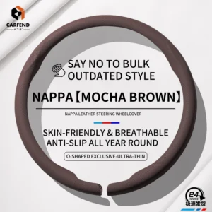 Mocha Brown O Shape
