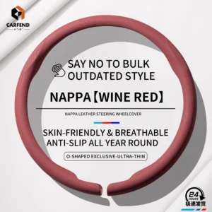 Wine Red O Shape