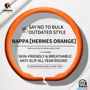Orange D Shape