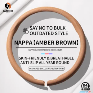Amber Brown O Shape