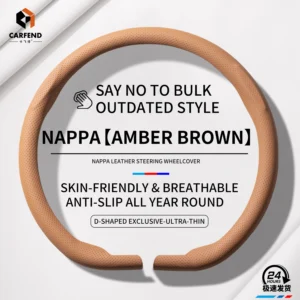 Amber Brown D Shape