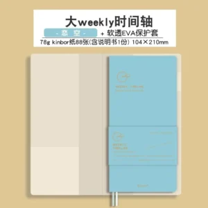 Blue With Cover