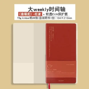 Red With Cover