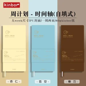 Stationery