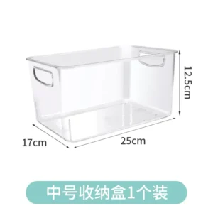 Medium Storage Box
