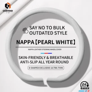 White D Shape