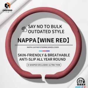 Wine Red D Shape