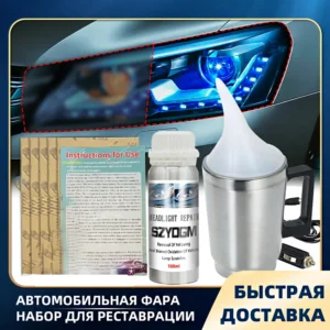 Car Cleaning Tool