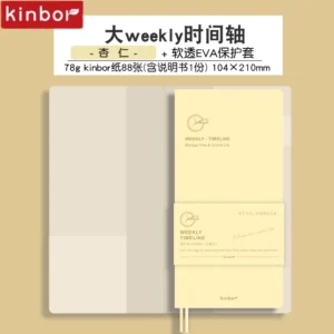 Beige With Cover